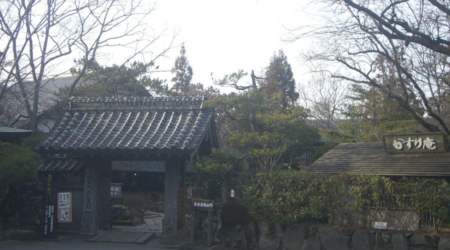 村の入り口