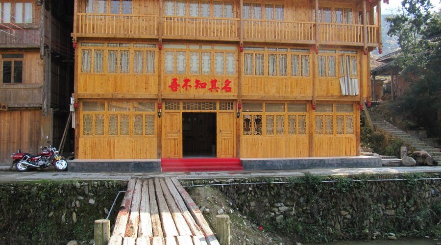 Wisdom Inn