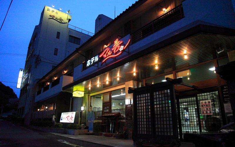 国道3号線から20分ほど山に分け入りちょっとした秘境