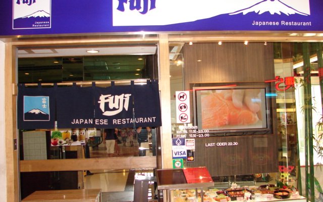 Eingang vom Fuji Restaurant