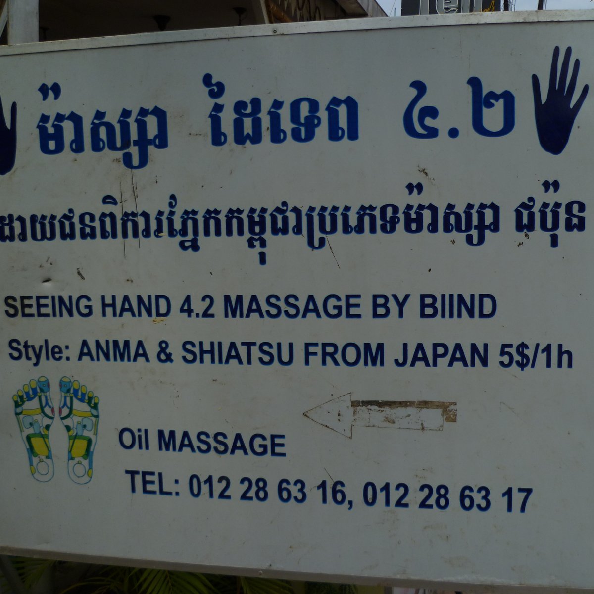 Seeing Hands Massage - All You Need to Know BEFORE You Go (2024)