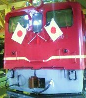 最初の実用交流電気機関車ED70-1