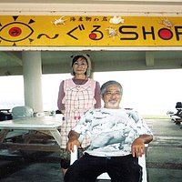 旅行村内ビーチ前の海の家『みーぐるショップ』
