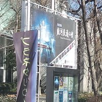 博物館