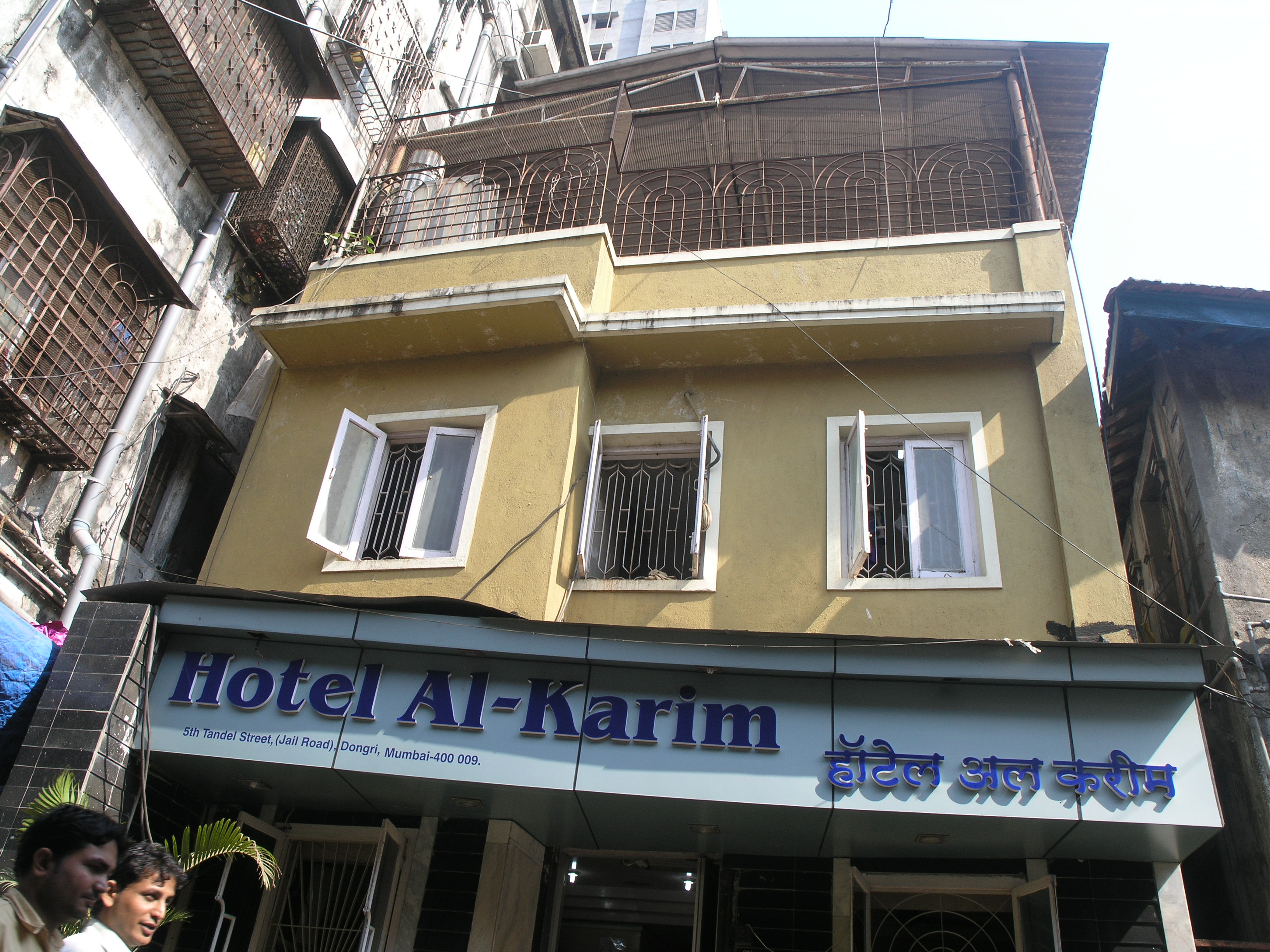 AL KARIM HOTEL Mumbai Hotel Reviews Photos Tripadvisor   Al Karim Hotel 