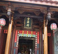 金華府
