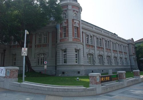 国立台湾文学館２