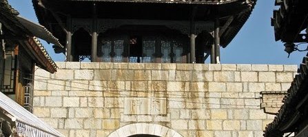 Qingyan city gate