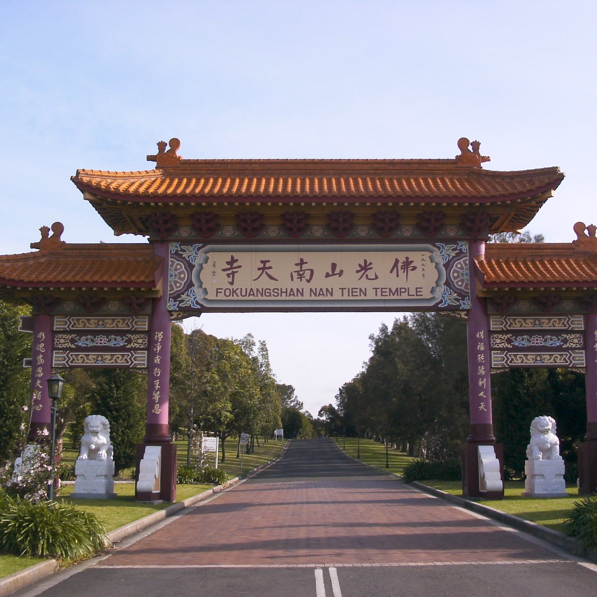 Nan Tien Temple 울런공 Nan Tien Temple의 리뷰 트립어드바이저