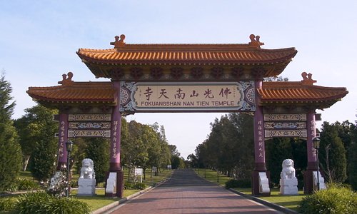 Welcome Gate