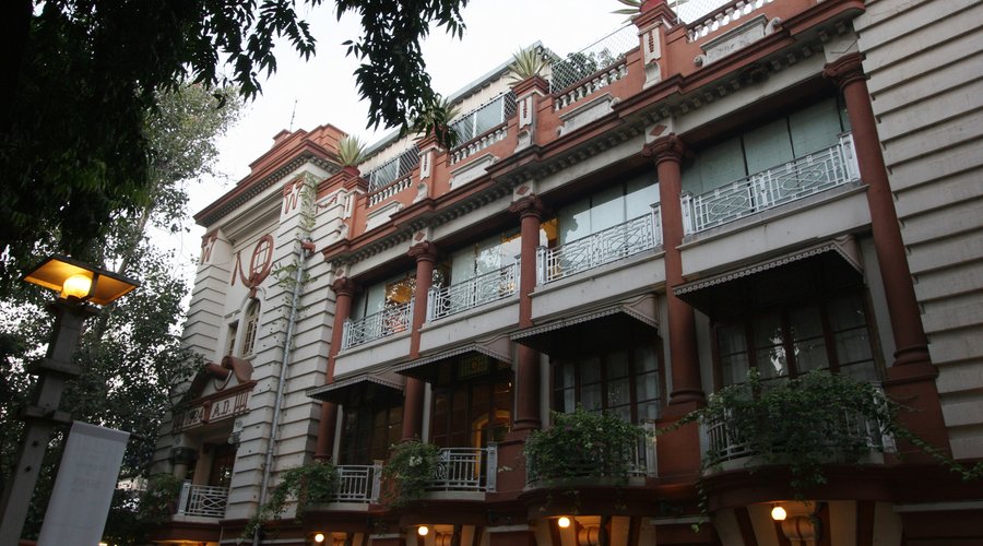 Facade of HMG