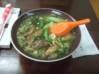 牛肉麺