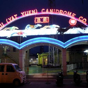 (Yat Yuen) Canidrome