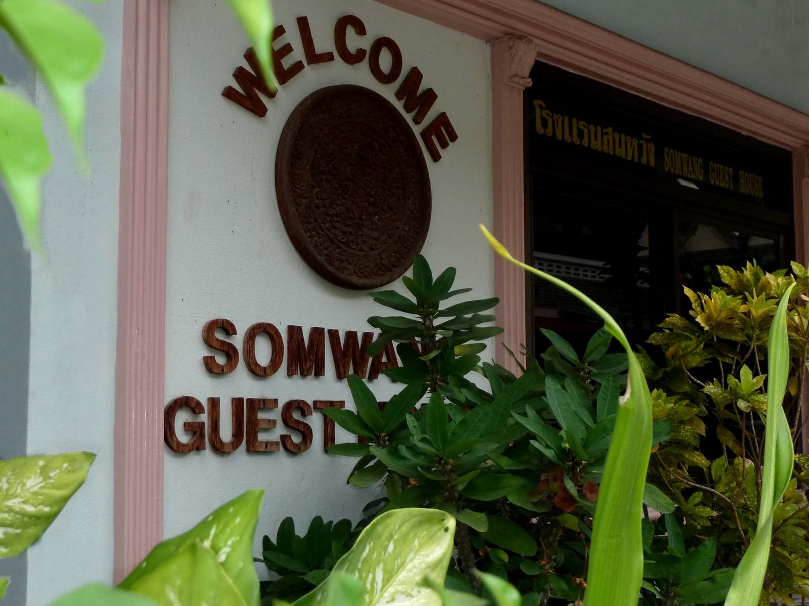 SOMWANG GUESTHOUSE 40 5 3 Prices Guest house Reviews