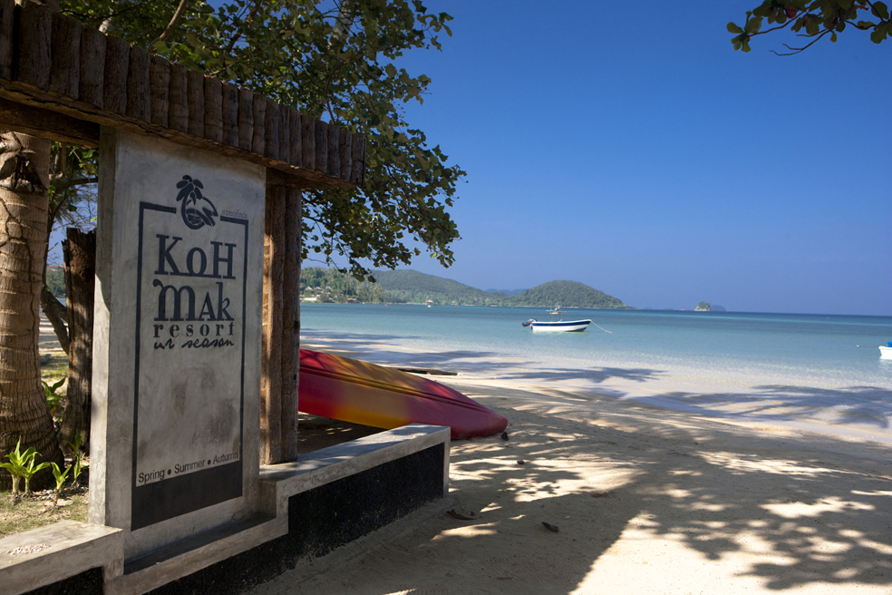 科马克度假酒店(玛岛) - Koh Mak Resort - 33条旅客点评与比价