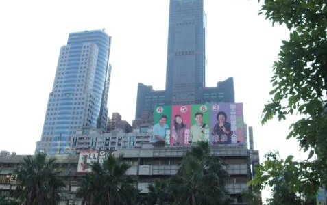 高雄８５大楼４