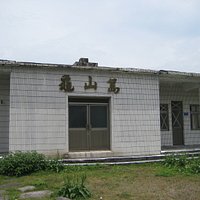 小学校跡