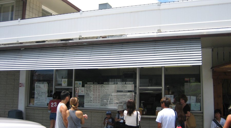 店構え
