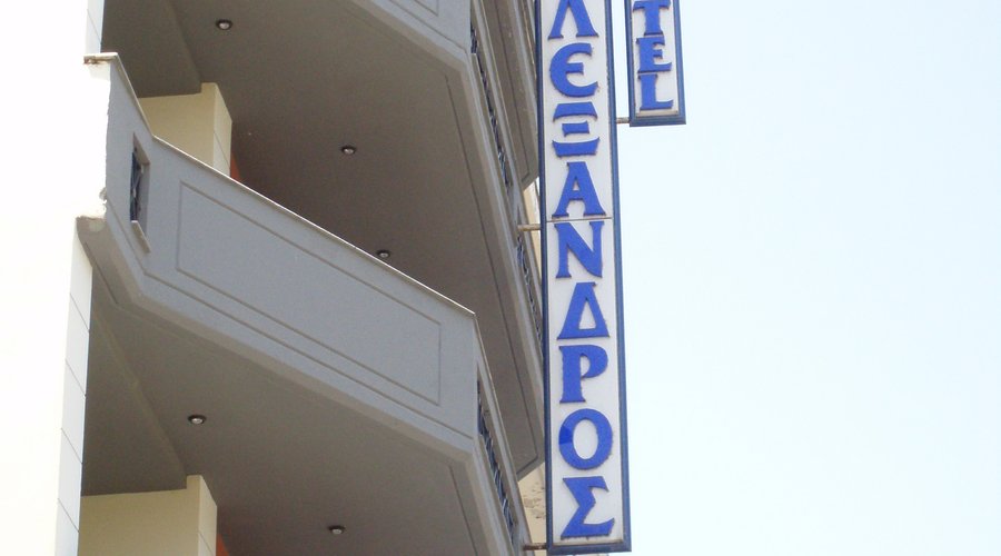 Отель снаружи