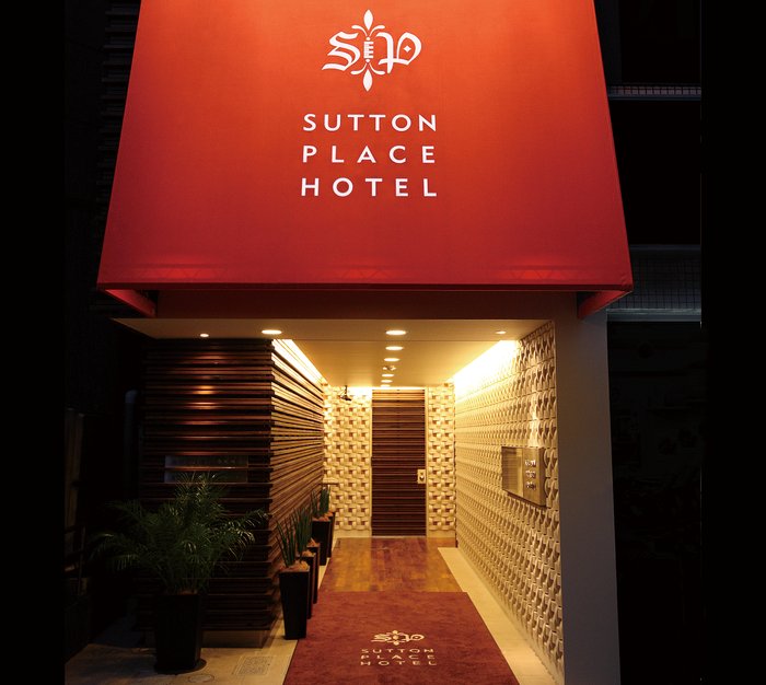 Imagen 2 de Sutton Place Hotel Ueno