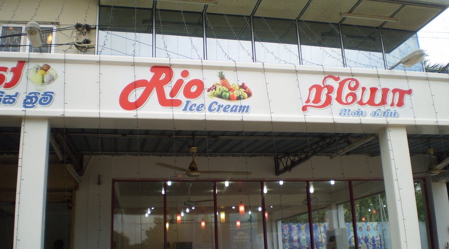 RIo ice Cream Jaffna
