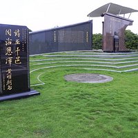 Wong Nai Siong Garden.