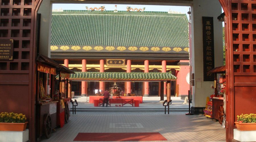 Che Kung Temple
