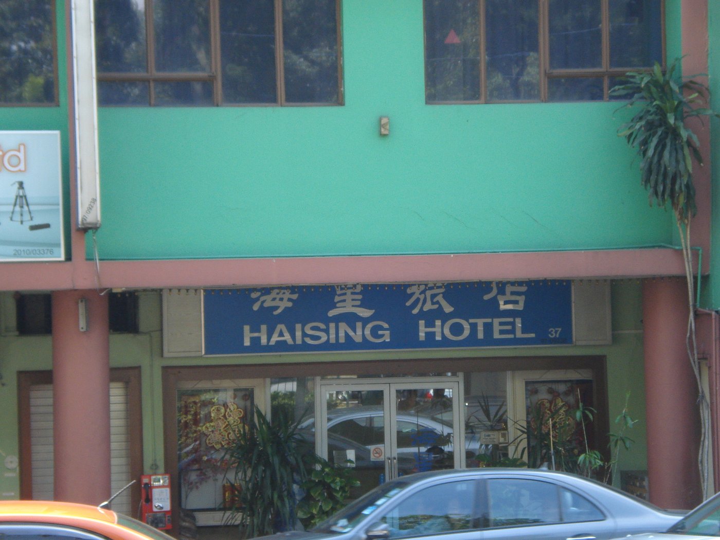 haising-hotel-singapore-prezzi-e-recensioni-2023