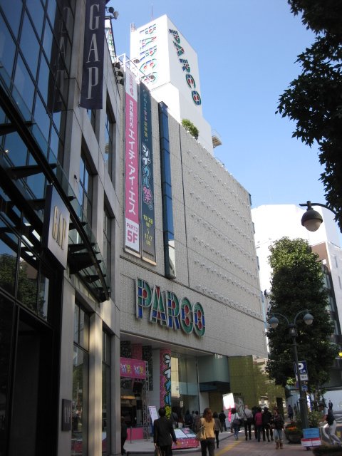 Shibuya Parco 22 All You Need To Know Before You Go With Photos Tripadvisor