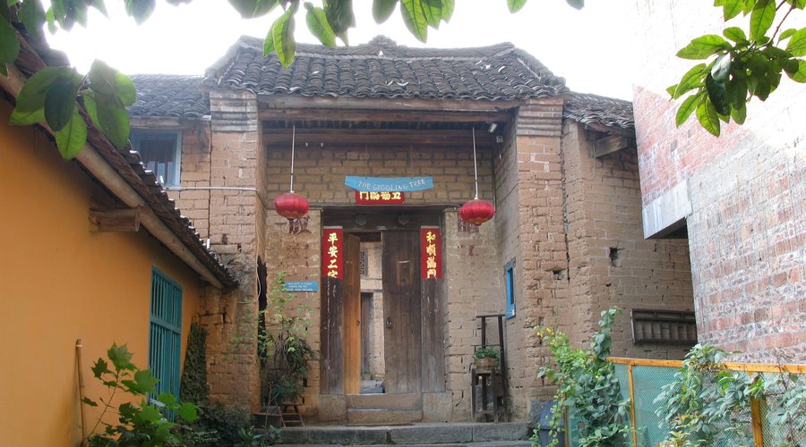 Entrance Giggling Guesthouse
