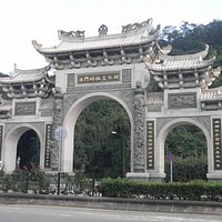 Arch - entrance where the shuttle bus is waiting