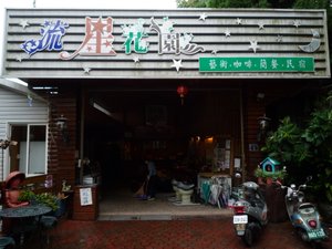 旅客