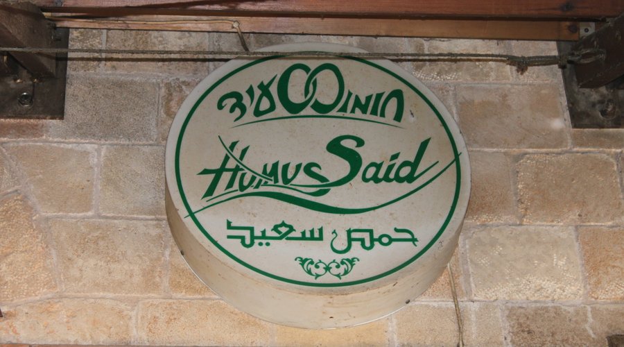 Look up for the sign, or you'll walk right by!