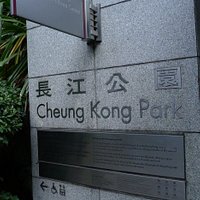 Cheung Kong Pak Sign