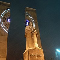 Памятник Курчатову