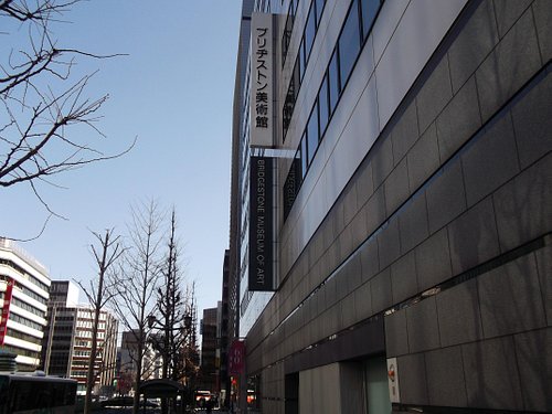 긴자, 도쿄 니혼바시 소재 박물관 톱 10 - 트립어드바이저