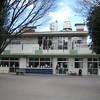 朝日が丘児童館