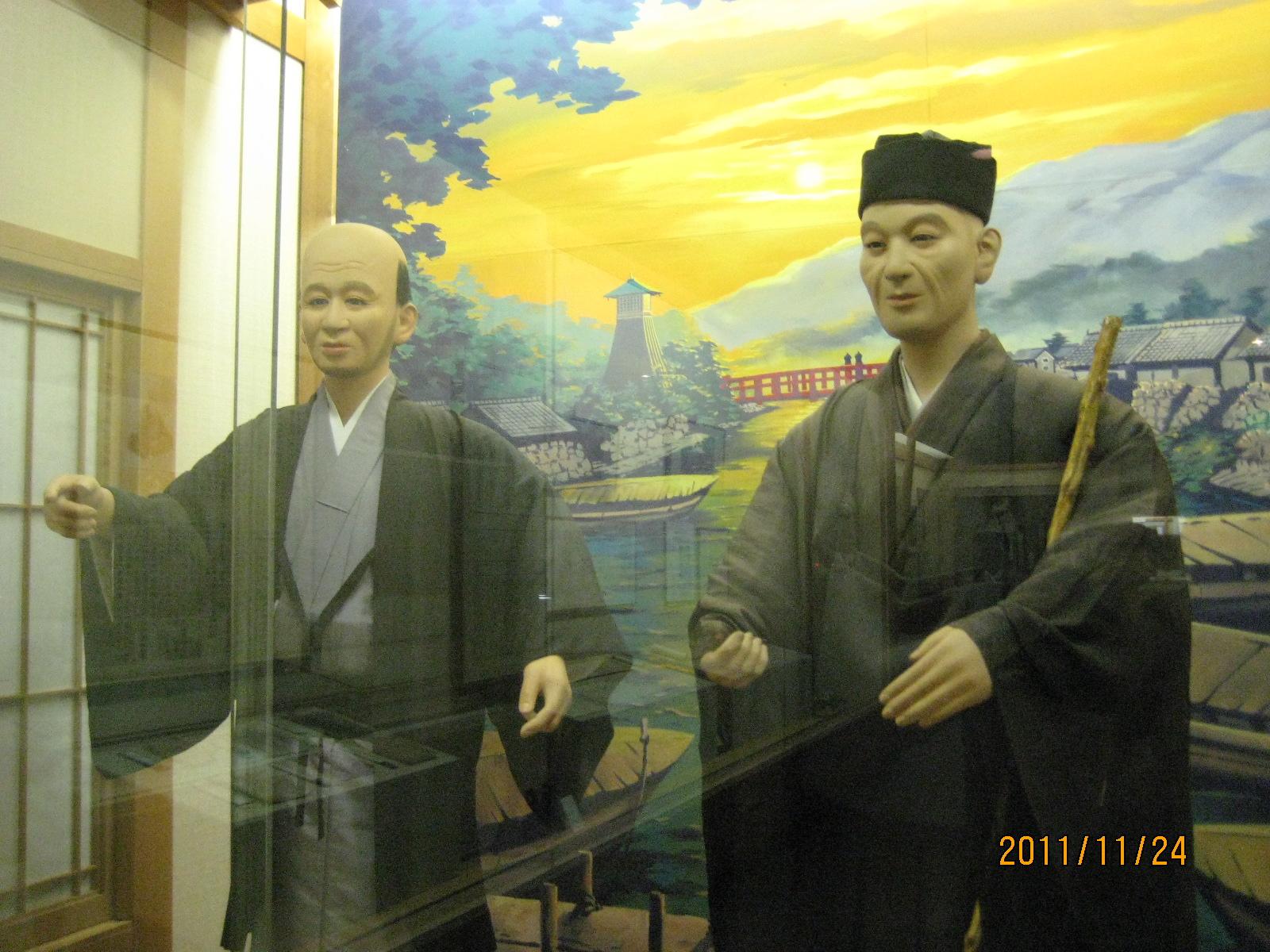 Oku no Hosomichi Musubi no Chi Memorial Hall, Ogaki