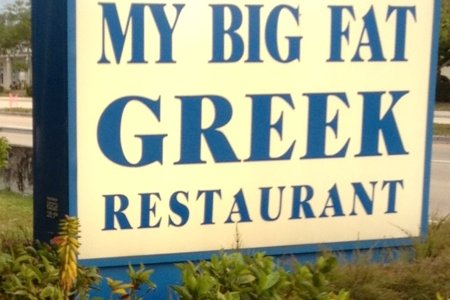 greeting sign