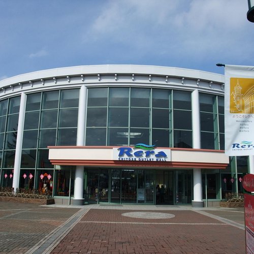 10 Shopping In Chitose That You Shouldn T Miss