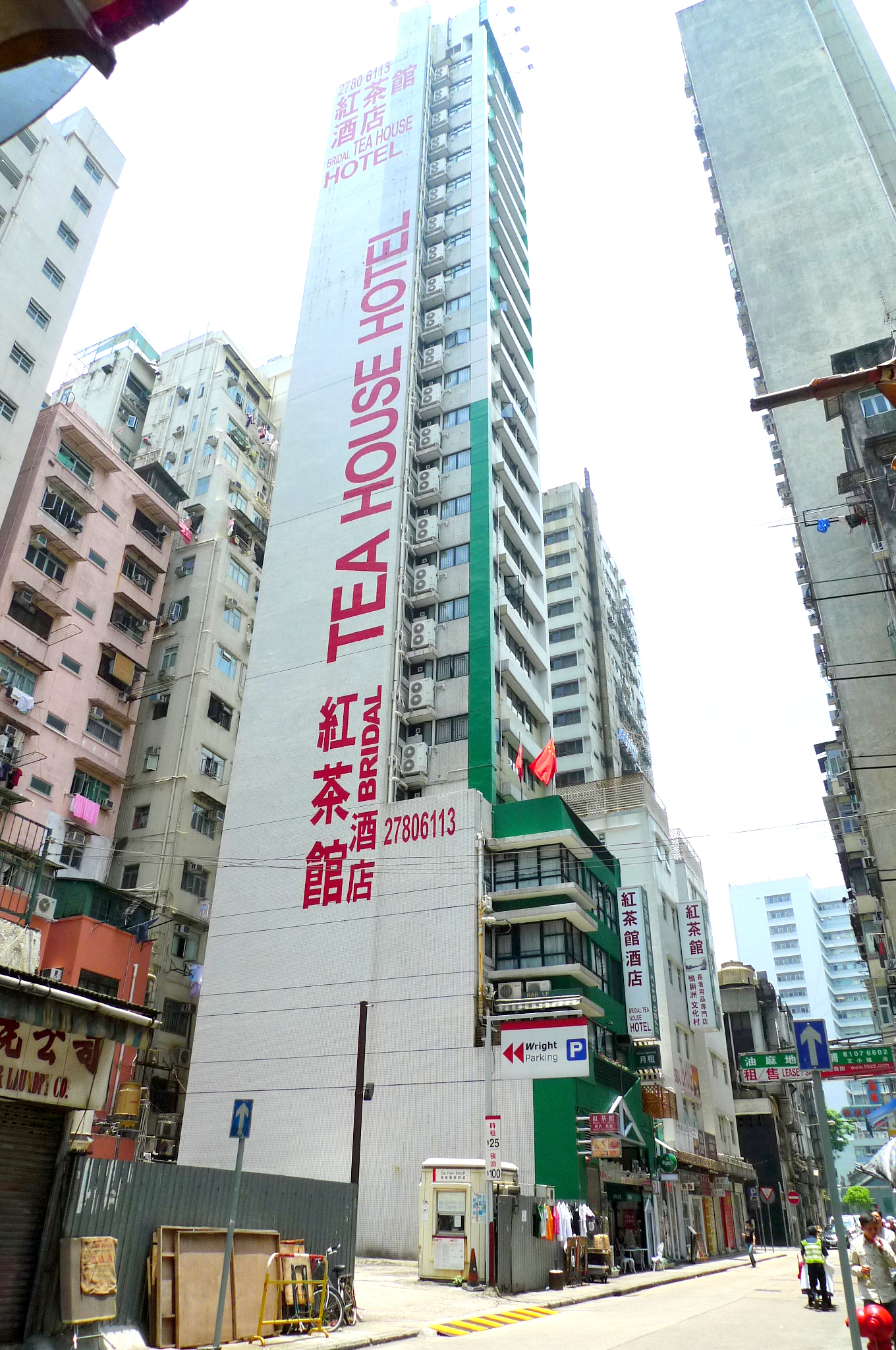 ブライダル ティーハウス ヤウマテイ (紅茶館酒店油麻地) (Bridal Tea House Hotel Yau Ma Tei) -香港 ...