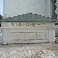 Boris Godunov's tomb