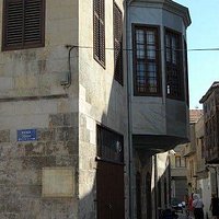 Emine Gogus Culinary Museum