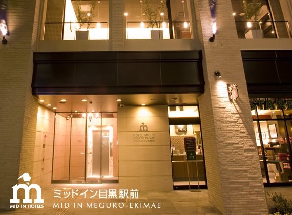 Imagen 2 de Hotel Mid In Meguro-Ekimae