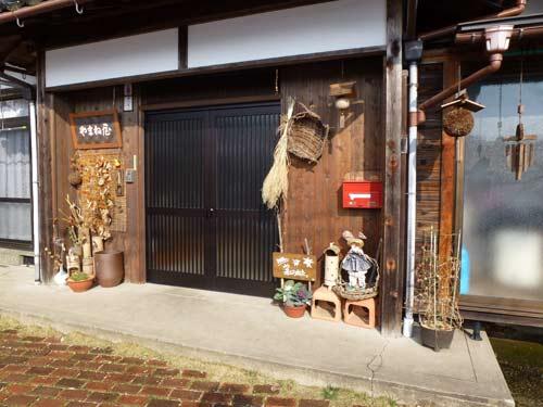 セール やまね 屋 神 鍋