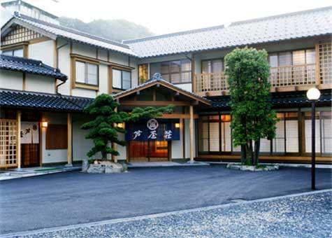 THE 10 BEST Hotels in Shinonsen-cho, Japan 2025 (from $66