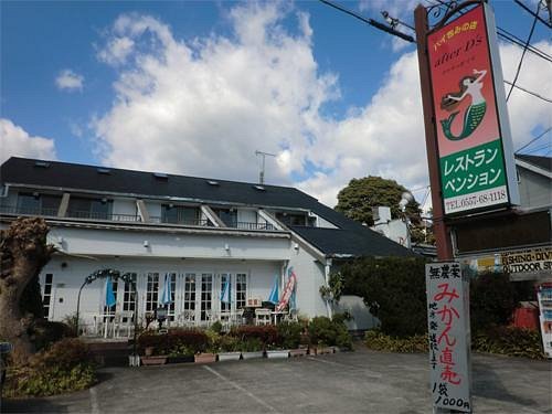 アフターデイズ 口コミ 宿泊予約 トリップアドバイザー アフターデイズ 口コミ 宿泊予約 トリップアドバイザー