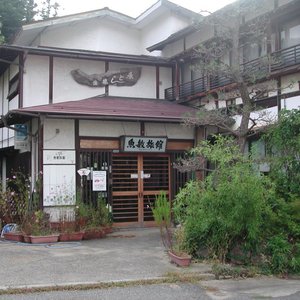 魚敏旅館