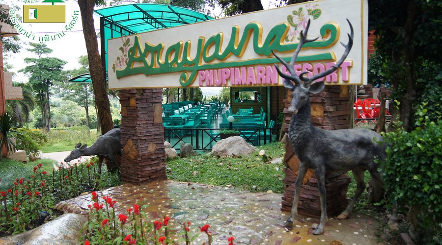 Arayana Phupimarn Resort
