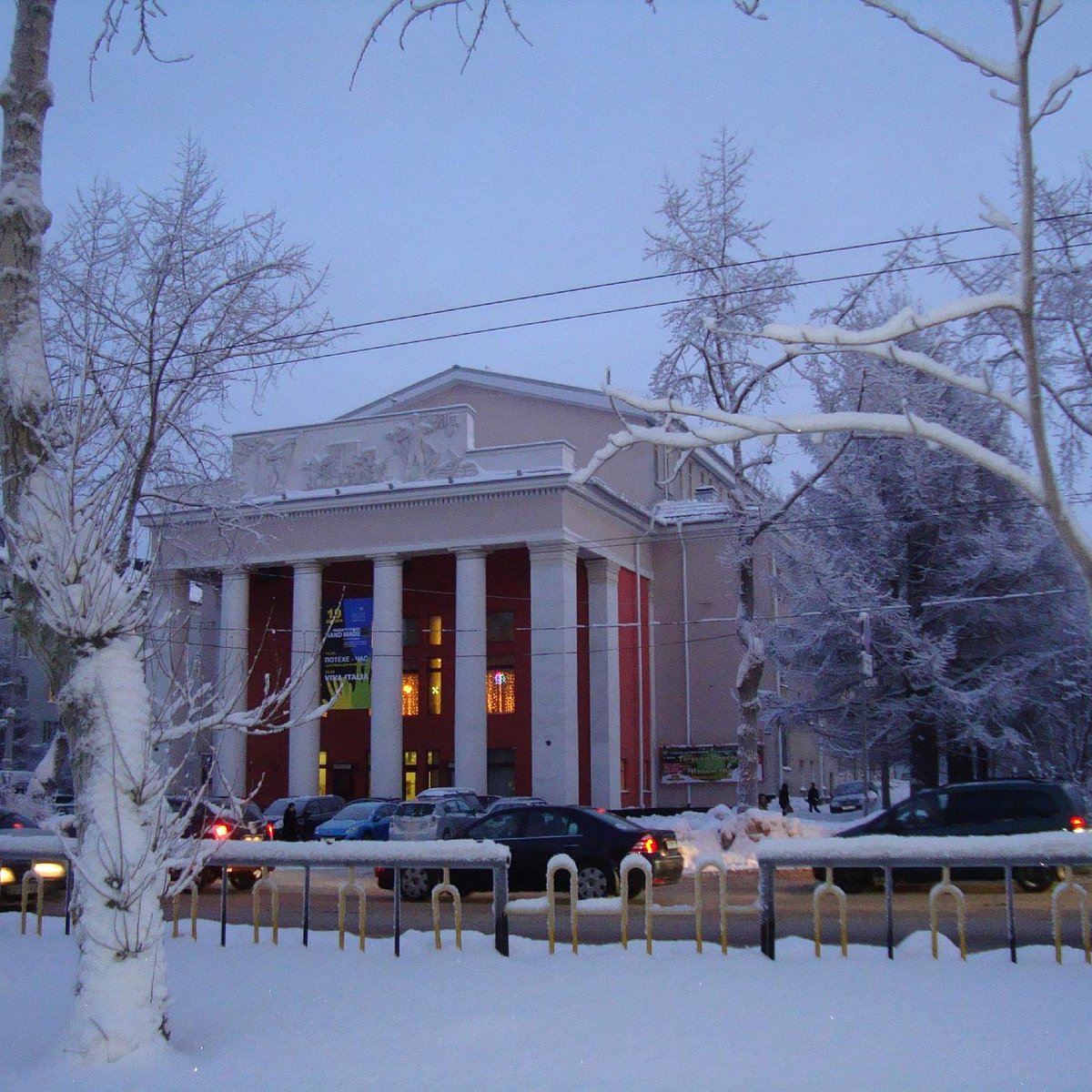 Murmak Regional Drama Theater (Murmansk) - Lohnt es sich? Aktuell für 2024  (Mit fotos)